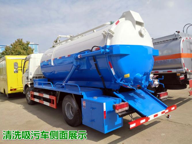 5方_汽车_专用汽车_吸污车_世界工厂网